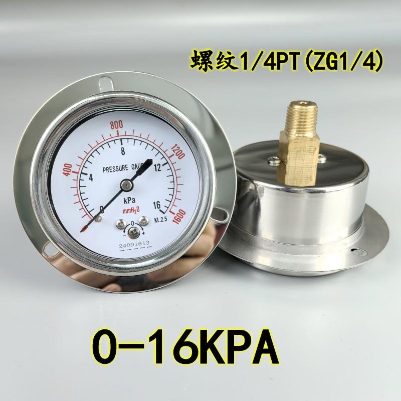 YE-60ZT 1/4PT Axial Band Edge Membrane Box Pressure Gauge Vacuum KPa Meter Micro Pressure Gauge Water Column KPA