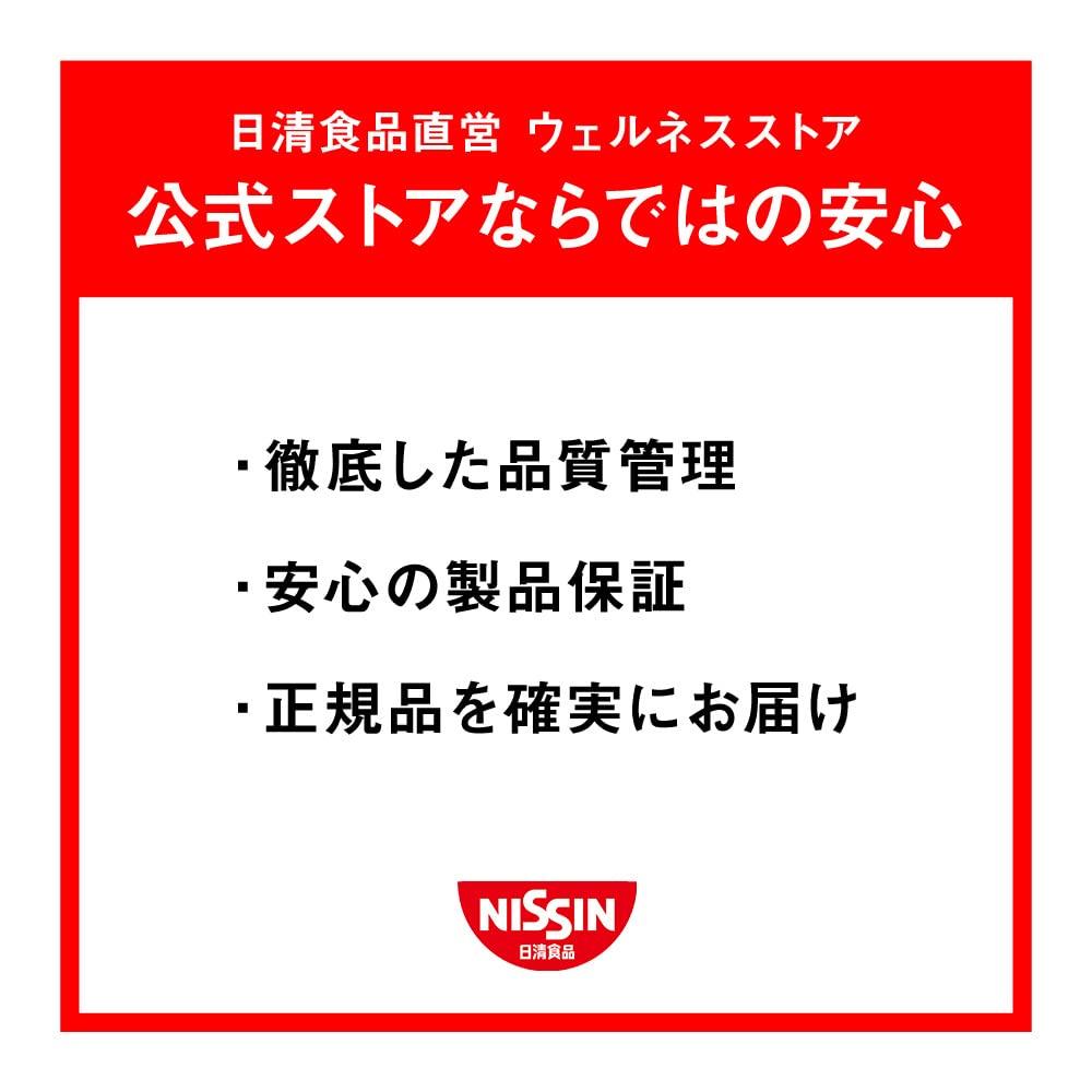 Nissin Foods Triple Barrier Плантан Псиллиум Сладкий и освежающий лимонный вкус Набор из 3 коробок по 30 штук в коробке Жир Сахар Соль Нейтральный жир Уровень сахара в крови