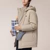Men's New Balance Down Jackets Men's Woody Brown Hooded (Non-detachable) Thickened Straight Fit
