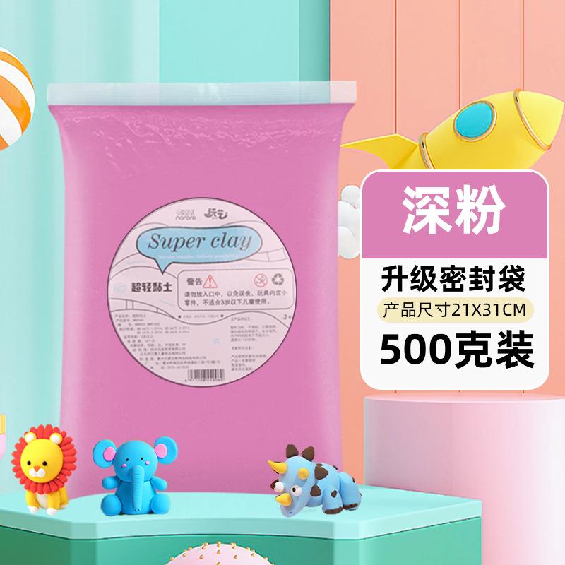 500 г Ультралегкая Цветная Глина Нелипкая DIY Пластилин для Детей Мягкая Самозатвердевающая Арт-Поделка Игрушка