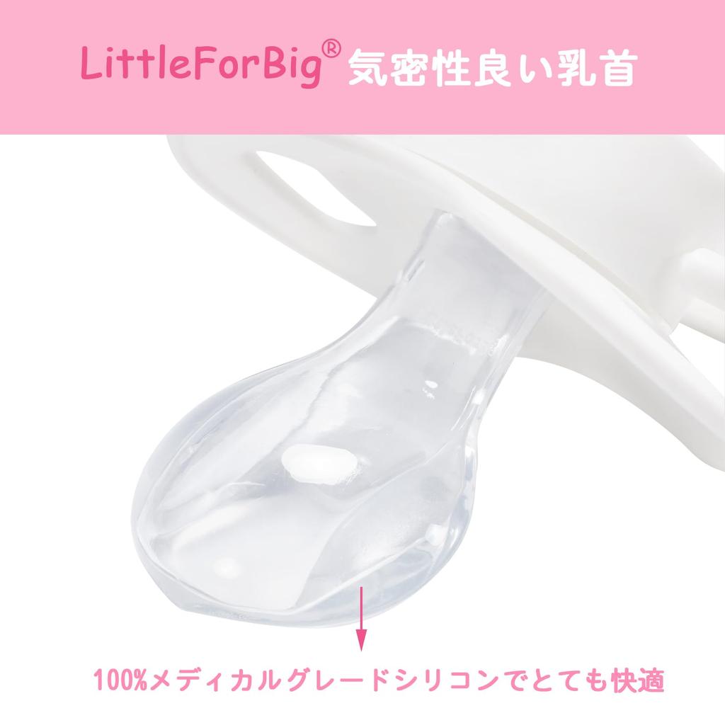 Соска для взрослых LittleForBig, Новое 2-е поколение, с колпачком, дизайн «Принцесса», белая