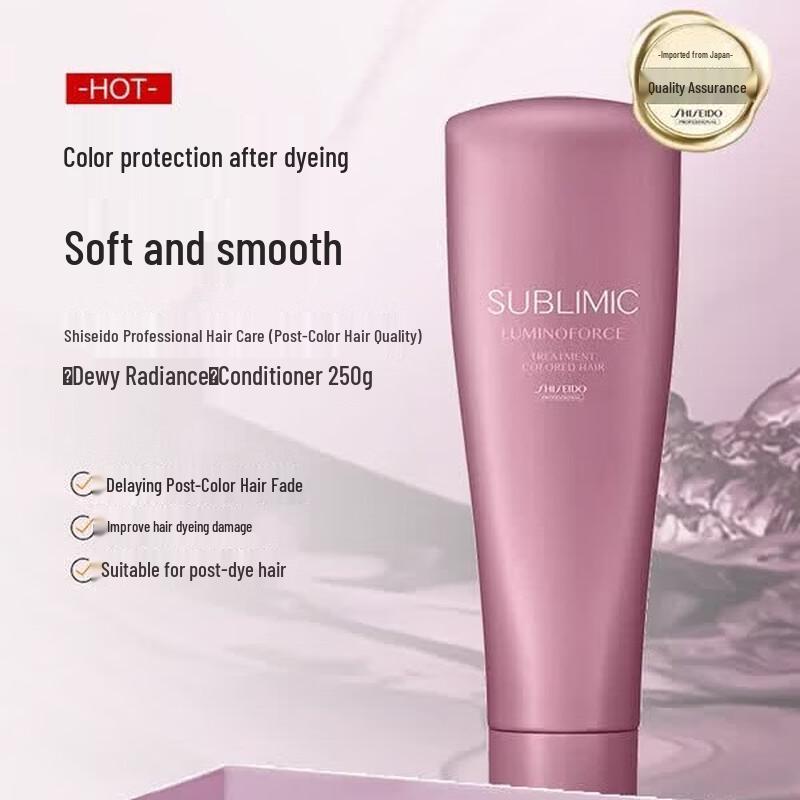Shiseido Professional Sublimic Hair Care Set