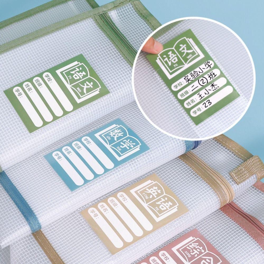 Двухслойный разделительный пакет для хранения контрольной бумаги, утолщенный органайзер для канцелярских принадлежностей, подарки для студентов