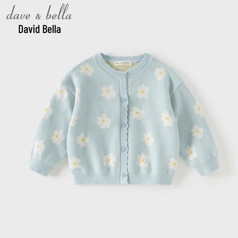 Девочковый антистатический вязаный кардиган DAVE&BELLA с цветочным узором