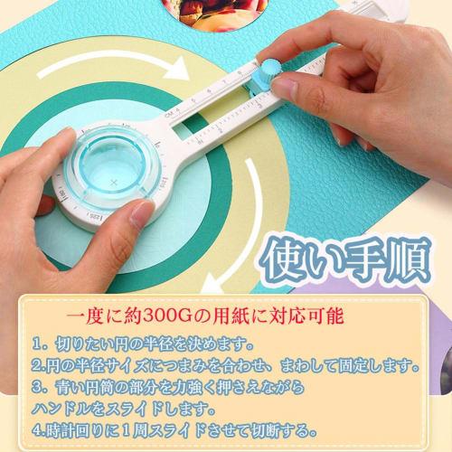 Moeagel Circle Cutter (Fits Diameters from 8cm To 32cm), Easily Cuts Circles and Fan Shapes, Increased Stability, Easy To Use, Compass Cutter, Circle