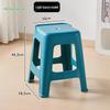 HUIHUADU Утолщенный квадратный пластиковый табурет