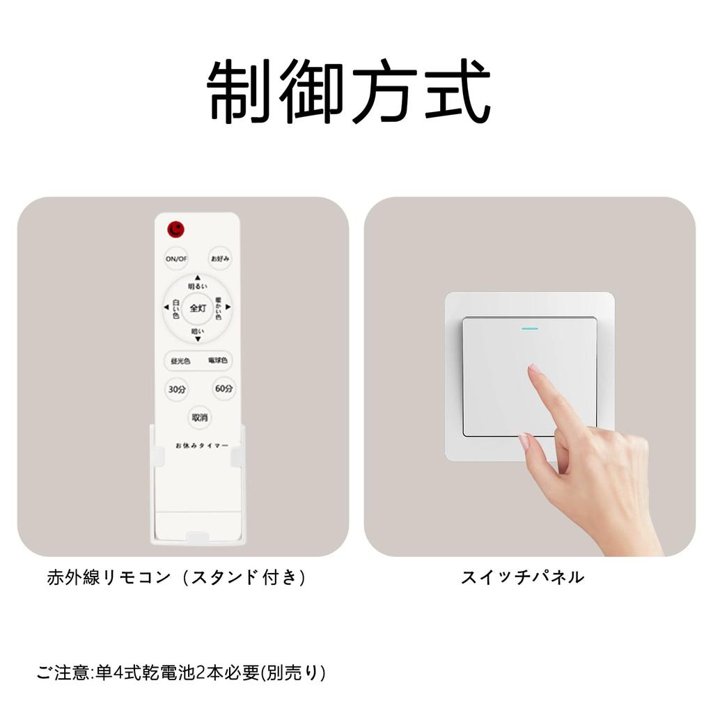 SIXU LED Ceiling Light, 28W, 3600LM, Suitable for 6-tatami rooms, Color and Dimming Functions, IR Remote Control, Night Light Mode, Memory Function,