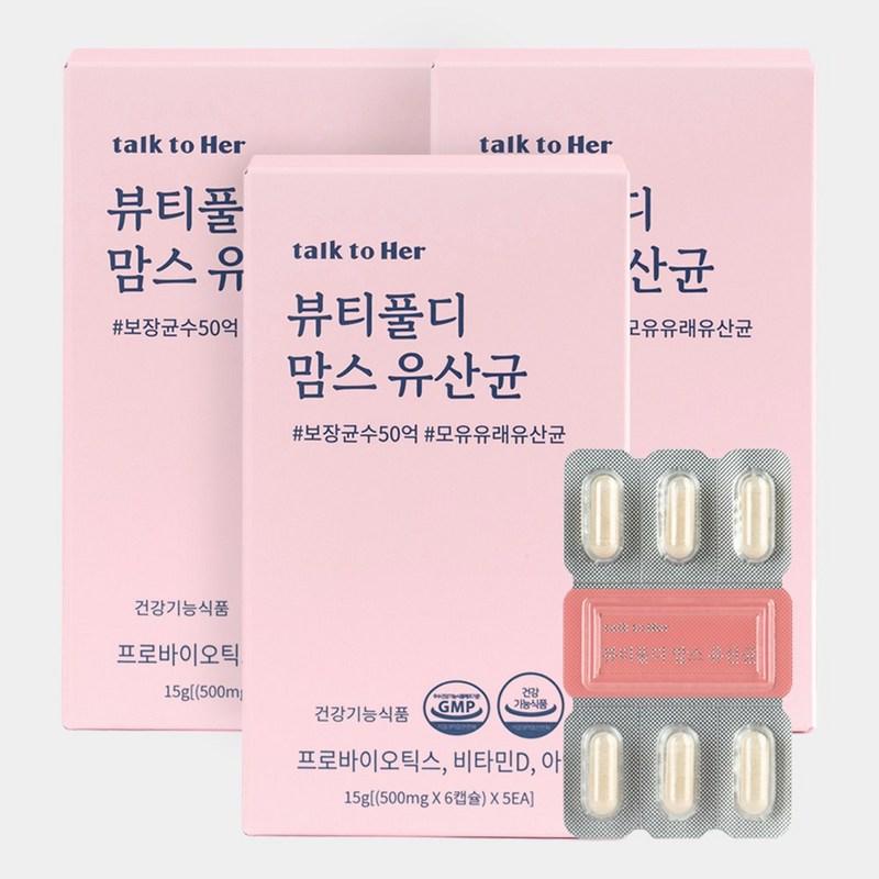 Talk to Her Beautiful D Moms Lactobacillus для беременных и кормящих женщин, 30 таблеток, 3 шт.
