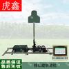 HuXin Mobile Shooting Target System