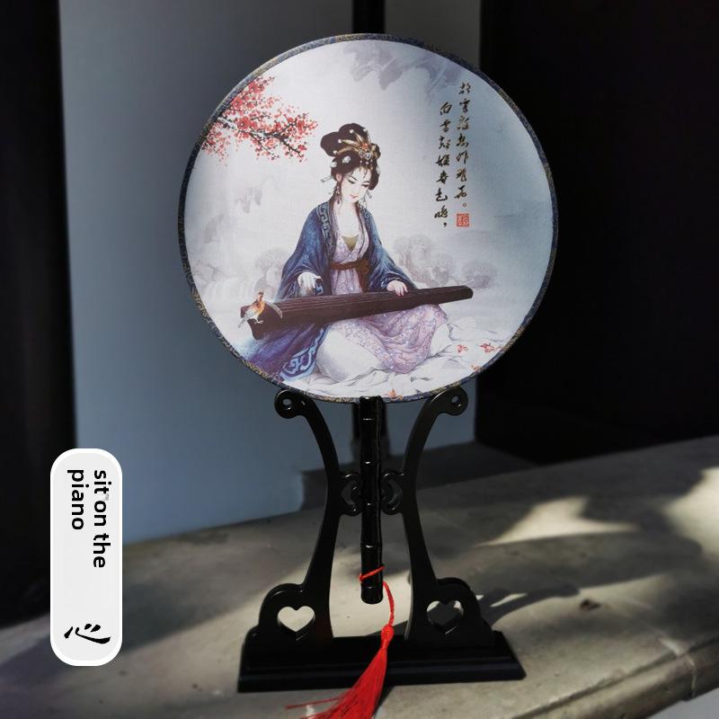 Children's Ancient Style Dance Fan - Girls' Round Hanfu Fan