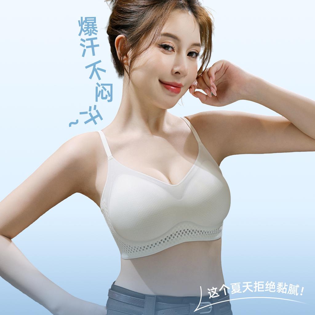 Summer thin breathable and seamless beautiful back underwear women gather to support anti-sagging breast vest bra cover