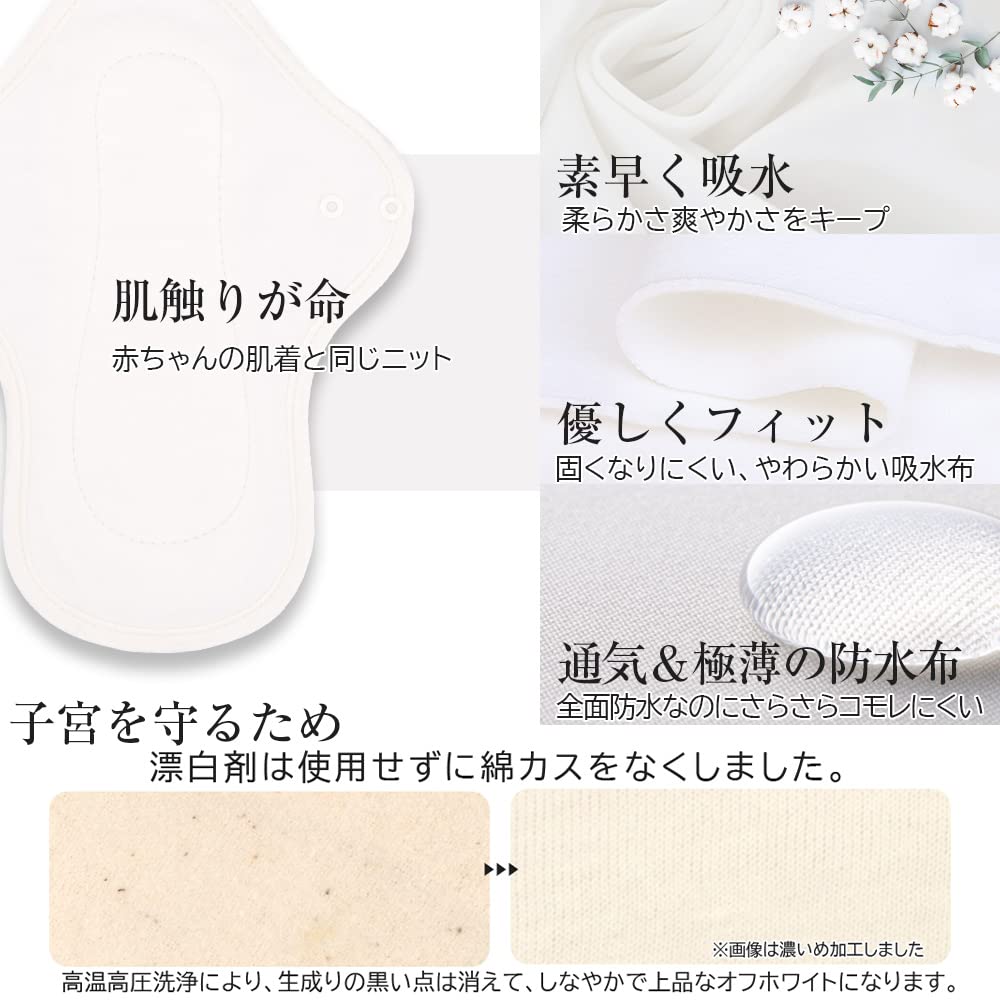 Салфетки тканевые M розовые синие с цветочным рисунком, набор из 5 шт. AENUANCE Изготовлены из органического материала со встроенной гигиеной для нормальных и обильных дневных подтеканий мочи, размер прокладки,