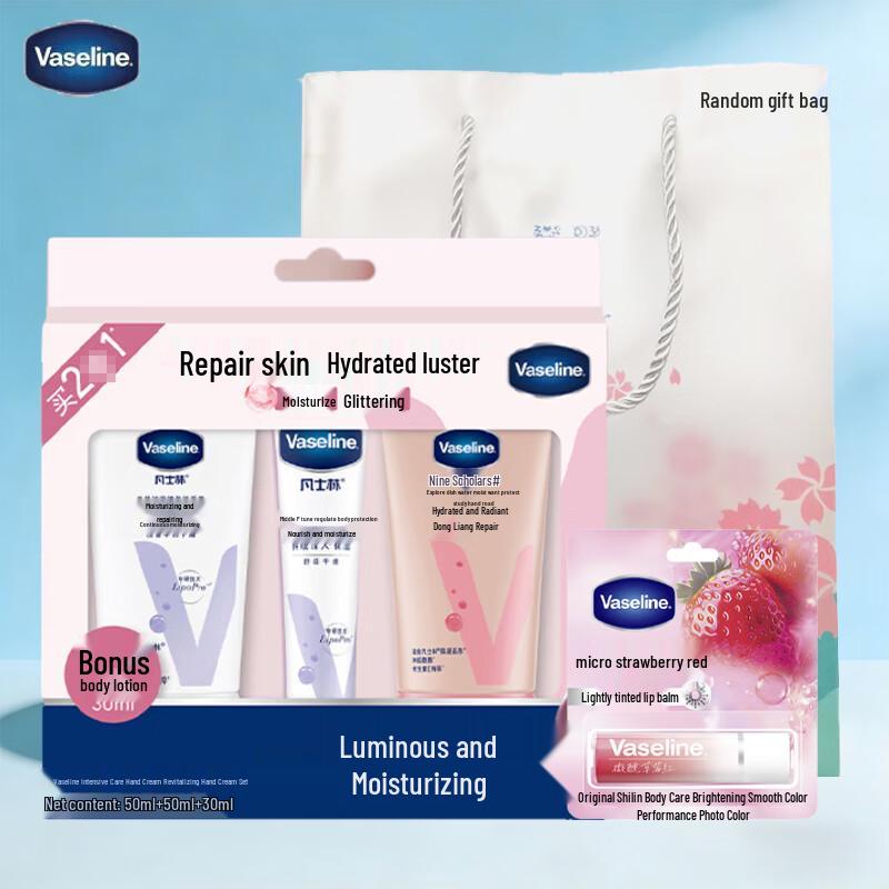 Набор лосьон для тела Vaseline Intensive Care и бальзам для губ
