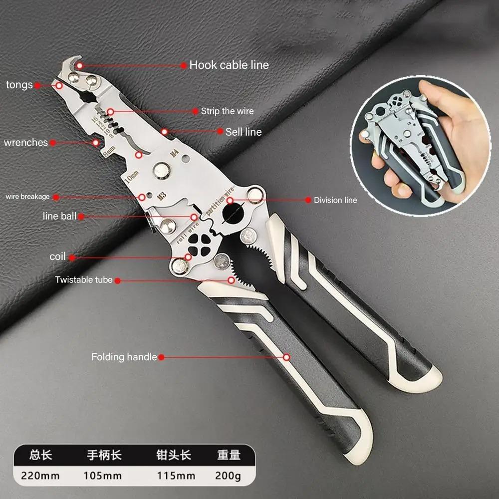Эффективный инструмент для обжима проводов Износостойкий инструмент для зачистки кабеля Складные клещи для зачистки проводов Электрик