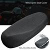 Высококачественный дышащий чехол для сиденья мотоцикла с защитной сеткой для подушки для электрического велосипеда