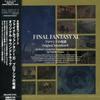 Final Fantasy Цепи Промафии Оригинальный саундтрек XI