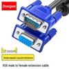 Shenwei VC-4018 VGA Папа на Маму HD Удлинительный Кабель