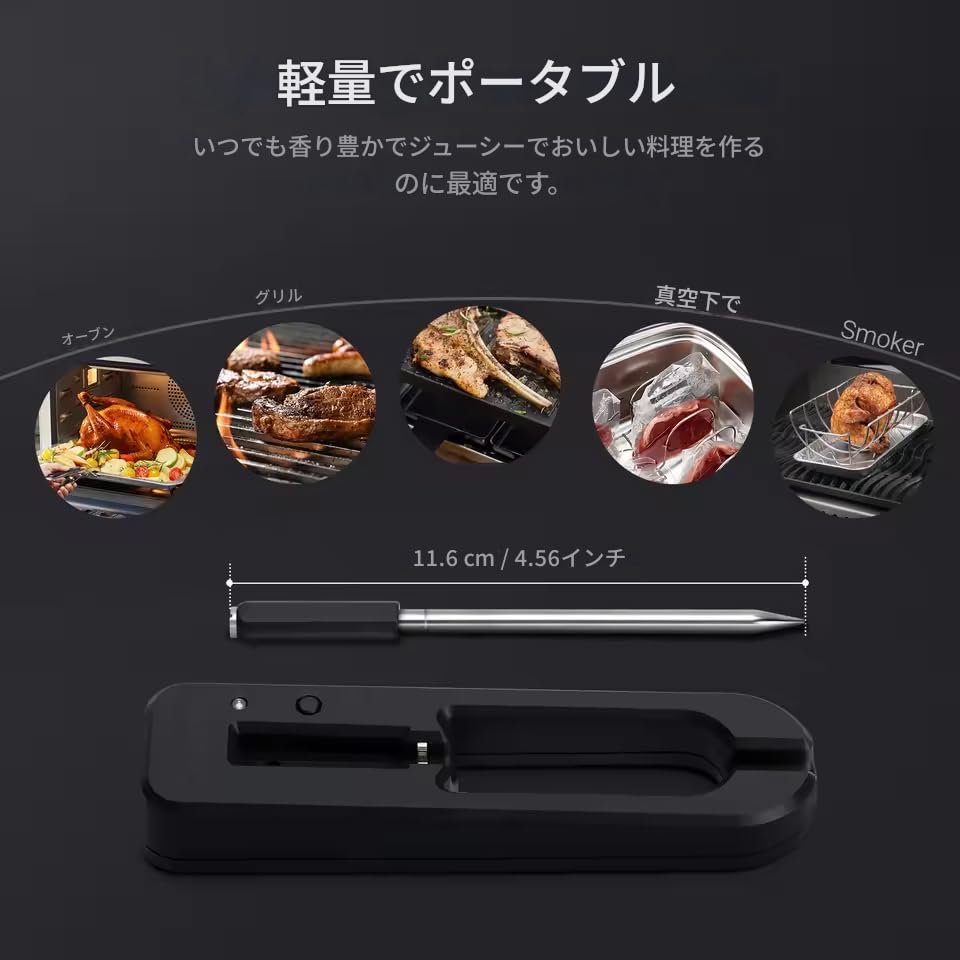 Zmart Умный термометр для духовки 30м Контроль температуры Мясной термометр для плит, грилей, су-вида и коптилен