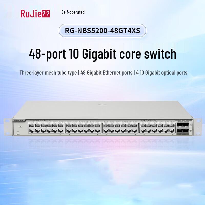 Ruijie RG-NBS5200-48GT4XS Layer 3 Managed Gigabit Switch