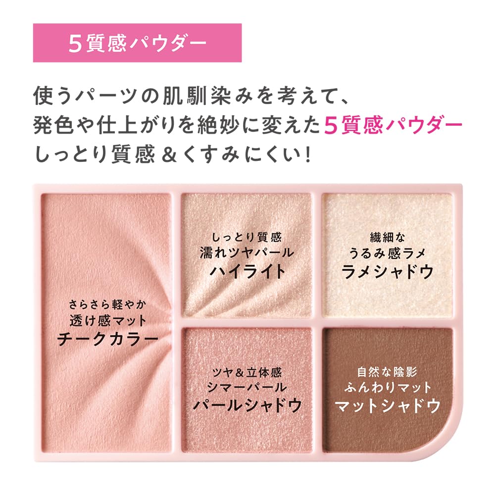 CEZANNE Палетка для лица и глаз 2,85 г [Aii 2 цвета] - Палетка для макияжа щек и глаз «все в одном»