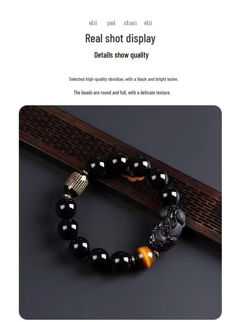 Men's Black Gold Obsidian & Tiger Eye Wealth Bracelet with Heart Sutra Bead
