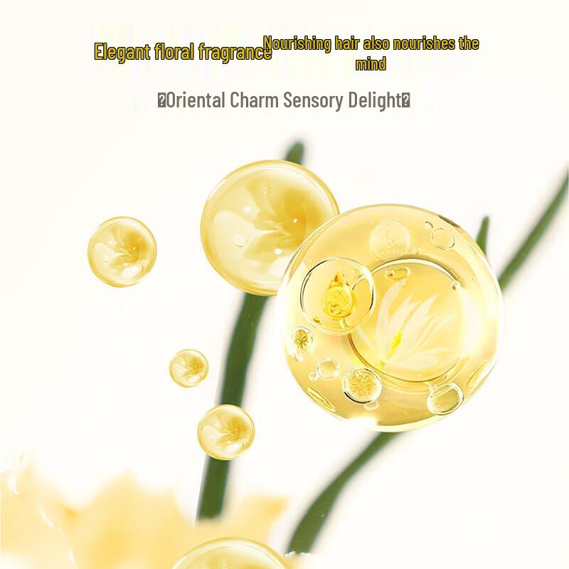 Lafang Nourishing & Repairing Hair Conditioner