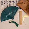 Chinese Style Solid Color Bamboo Fan Exquisite Elegant Handheld Fans  Hanfu Accessories