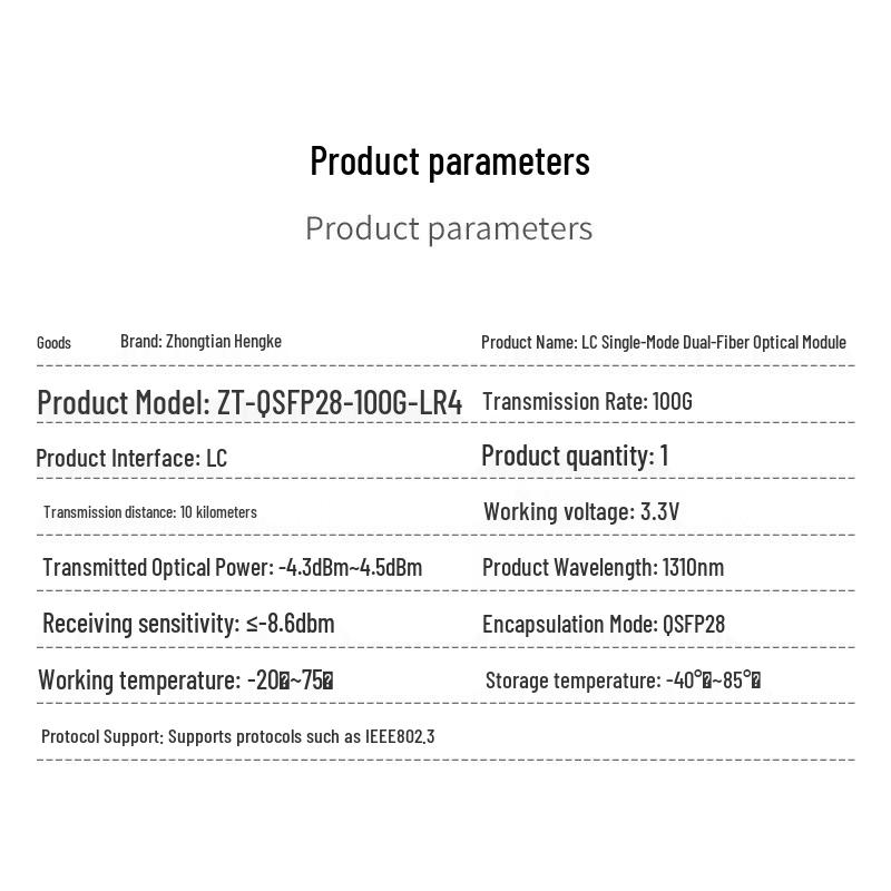 100G QSFP28 Single-Mode Optical Module