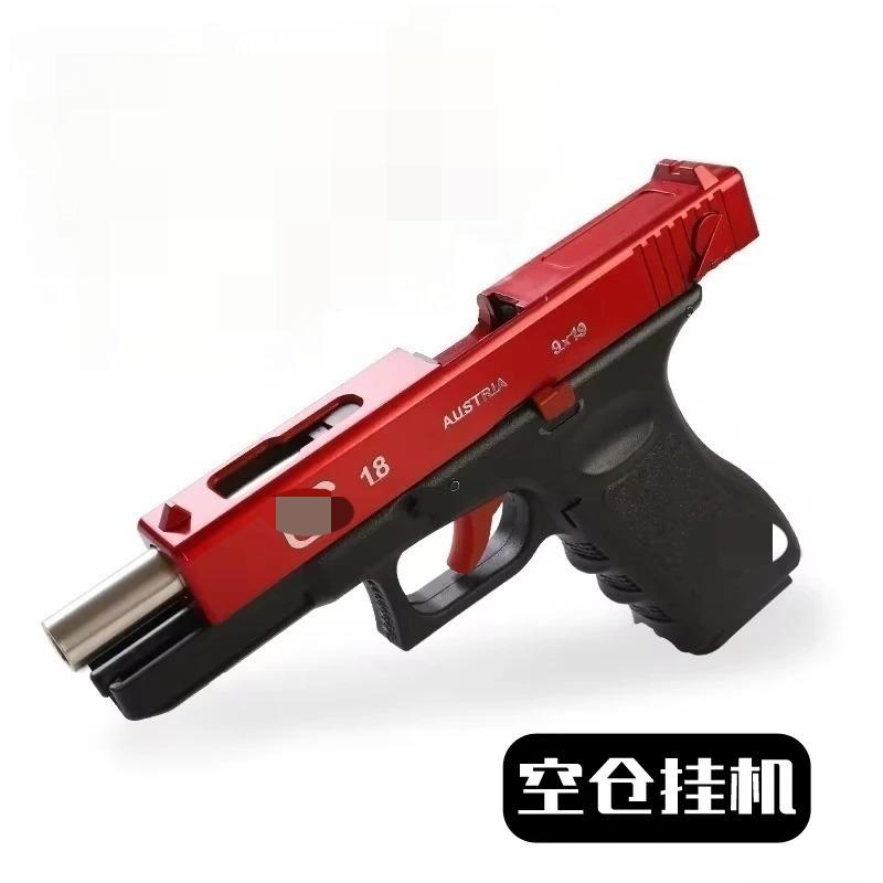 Игрушечный пистолет Рука Gezheng Locke G18 Пустой Затвор 3 крючка Машинная Стрельба Игрушечный Пистолет Быстросъемный Terra Схватить Подарок для Мальчика