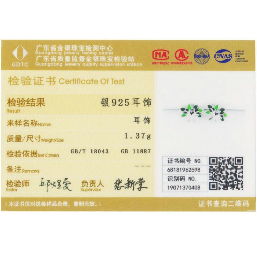 Серьги Tree of Life 925 Temperament женские серьги серьги-гвоздики