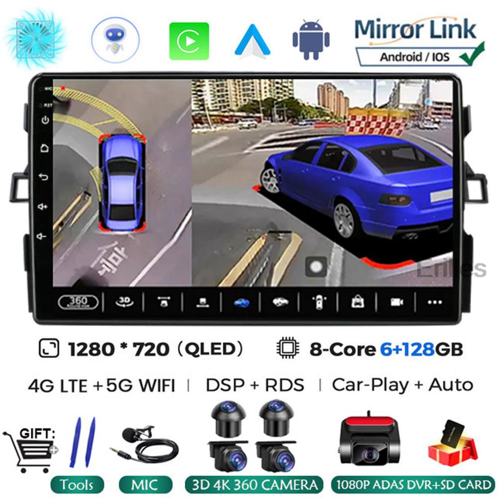 Автомобильный стереомагнитола для Toyota Auris E150 2006 2007 2008 2009 2010 2011 2012 Мультимедийный проигрыватель Android 14 Carplay DVD 2 Din