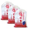 Myoban Yunosato Medicinal Yunohana 8 Servings X 8 X 3 Packs Yunosato, Beppu/Myoban Onsen, (Bath Ingredient), Quasi-drug, (10g Packs)