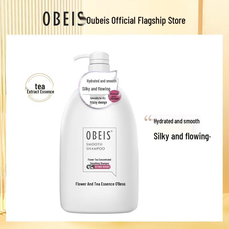 Obeis Flower Tea Extract Smoothing Shampoo