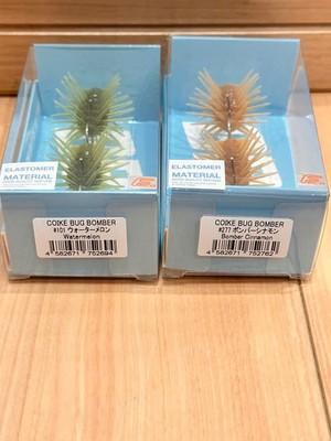 HIDEUP COIKE BUG BOMBER 2pc Set Watermelon Cinnamon Elastomer Fs Jp
