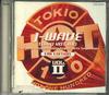 CD РАЗНЫЕ ИСПОЛНИТЕЛИ - J-wave Tokio Hot 100 Emi Edition Vo TOCP50725PROMO UNIVERSAL  Япония Японская Поп/Рок Б/У
