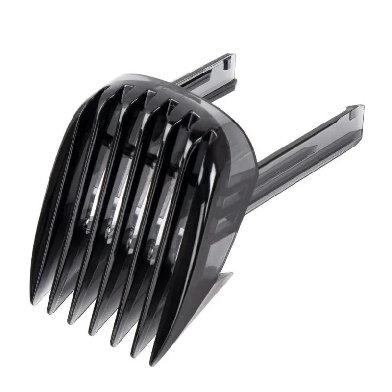 1 шт. для Philips HC9450 HC9490 HC7460 HC9452 Машинки для стрижки волос Парикмахерская Устройство с фиксированной длиной Гребень-позиционер 7-24 мм
