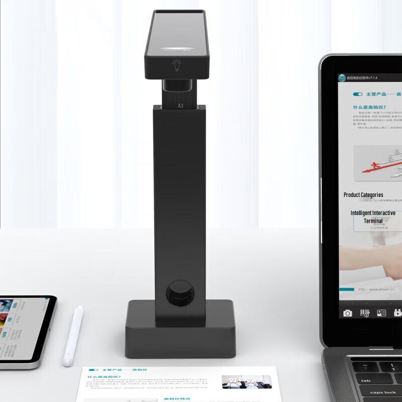Eloam S2200A3 16MP A3 Document Camera Scanner CN plug (adapter included)