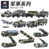 Xcartoys Модель для парада Тяжелая ракетная машина Great Power Модель танка-носителя 'Воин' 99A Самолет Литые металлические игрушки