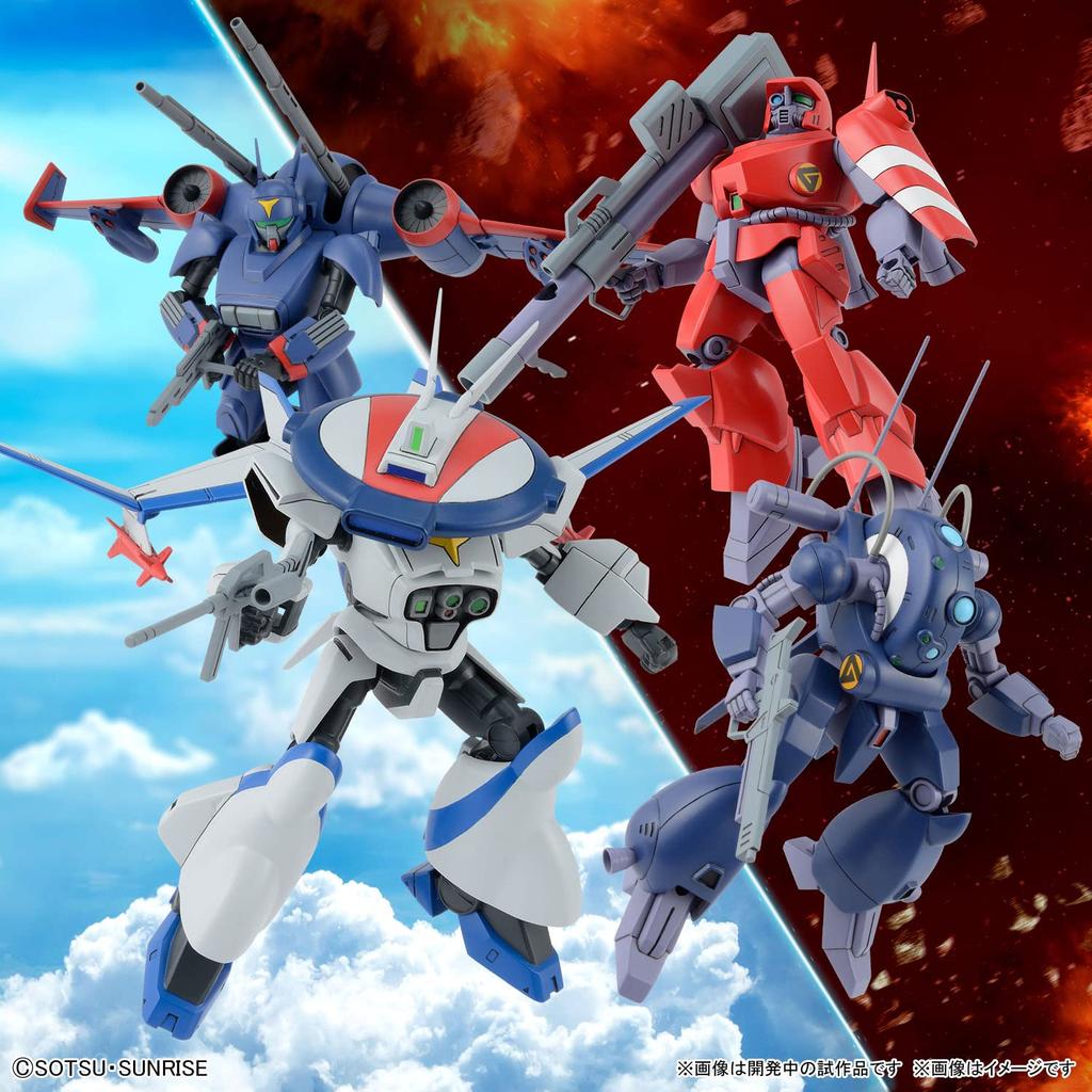 Armored Senki Dragonar Armored Senki Dragonar Set (1) 1/144 Scale Plastic Model