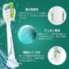 Dealswin Сменные насадки для электрических зубных щеток Philips Sonicare Совместимы с Удаление налета Пятна Обычный размер Подходят для дома и