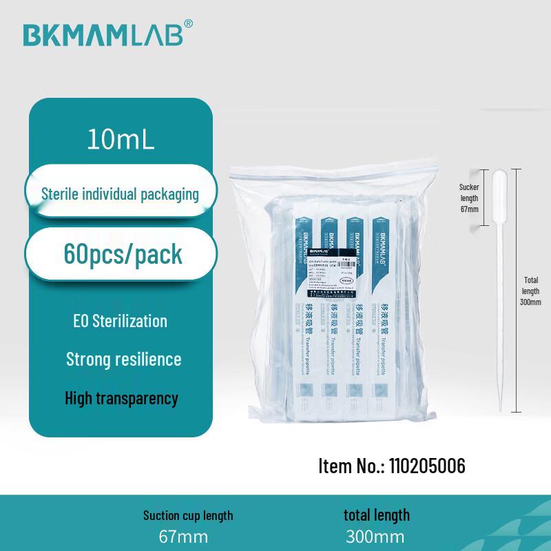 Biokemman Disposable Graduated Plastic Pasteur Pipettes