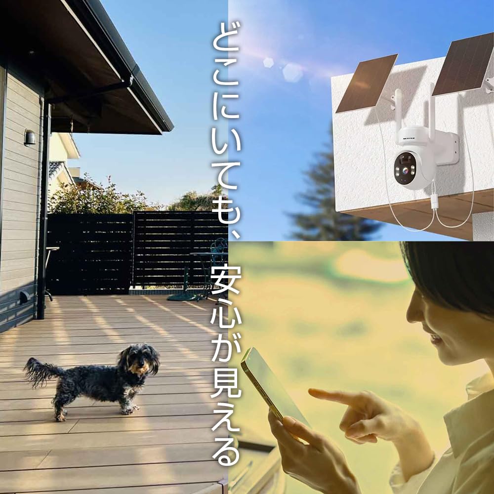 NEXTEC Network Security Double Solar PTZ Surveillance IP Wireless Security Camera F.R.C. Camera NX-S45R (A) 4-megapixel, Panel, Function, Camera,