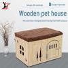 Pet Shoe Changing Bench: Removable & Washable All-Season Wooden Pet House and Storage Nest for Dogs, Cats, and Rabbits.