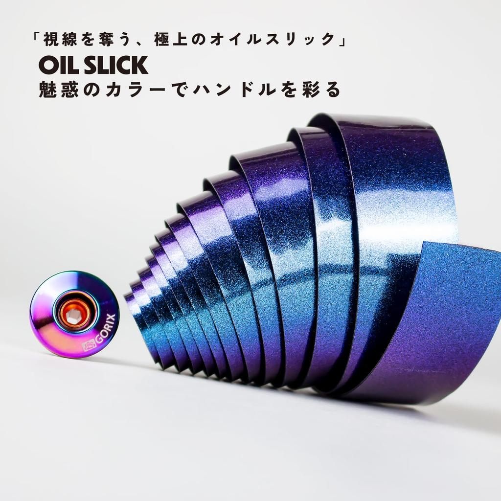 GORIX Road Bike Bar Tape, Oil Slick (GX-Rainbow), Stylish Shock-Absorbing Handlebar Tape with Fixed End Caps