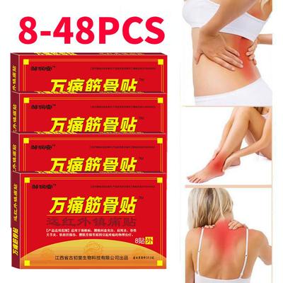 8/16/24/32/40/48 шт., высококачественный травяной обезболивающий пластырь для плеч, шеи, спины, коленного сустава, облегчение боли в мышцах, здравоохранение
