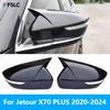 Автомобильный тюнинг для Jetour X70 PLUS     2024 Углеродное волокно Бычьи рога Накладка на корпус зеркала заднего вида Стайлинг