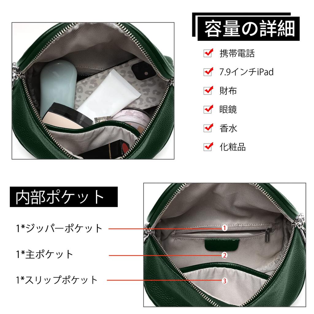 Сумка кроссбоди из натуральной кожи, популярная сумка через плечо, многофункциональная модная сумка на плечо, кошелек, кожаная сумка кроссбоди, зеленая [FORRICA] Женская Женская