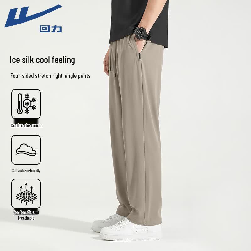 Warrior Men's Ice Silk Quick-Dry Sports Pants