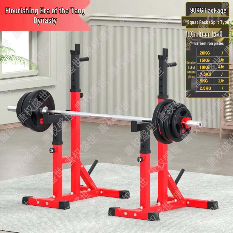 Home Multi-Functional Squat Rack & Barbell Set