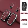 Car Smart Remote Key Fob Case Cover Protector Holder Shell Bag for Lexus Lm300h Lingzhi Realfa 350 Keyless Keychain AccessoriesEE4 